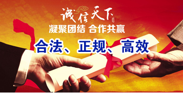 潮南讨账公司